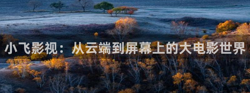琪琪色超碰